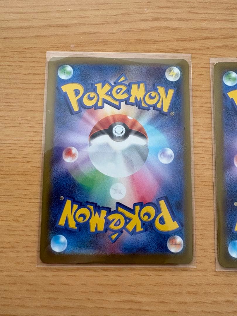 美品メガゲンガーex MAポケモンカード 230/199 3枚セット