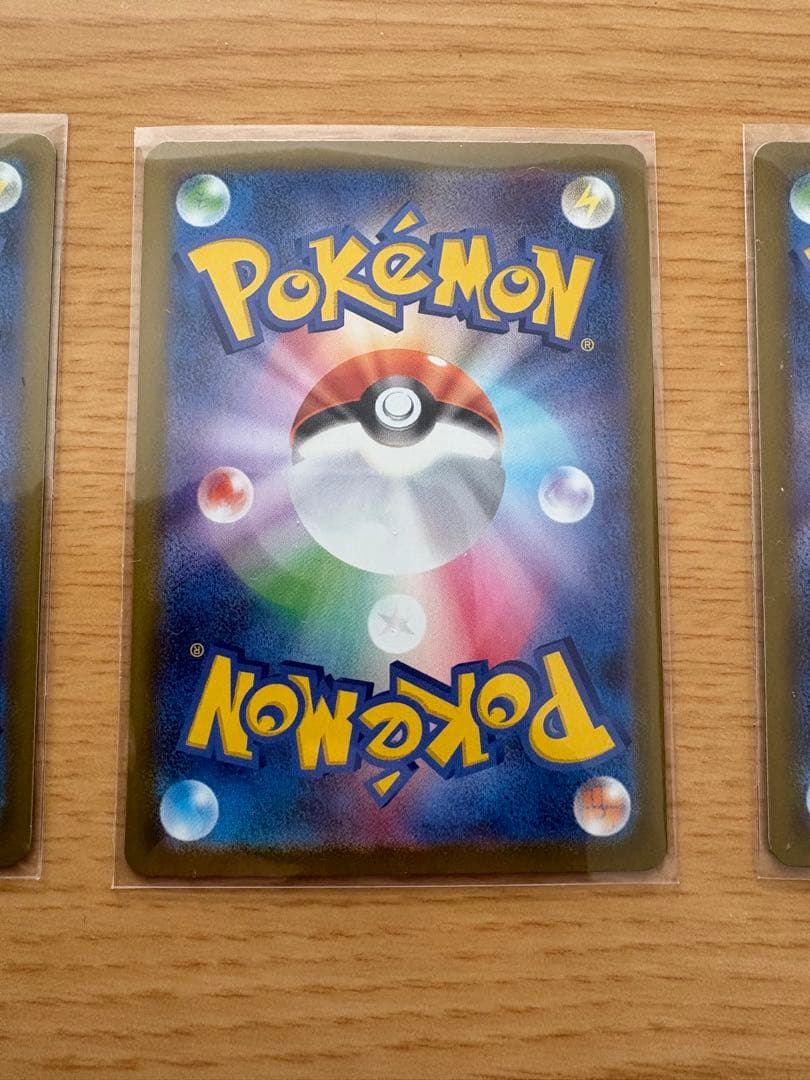 美品メガゲンガーex MAポケモンカード 230/199 3枚セット