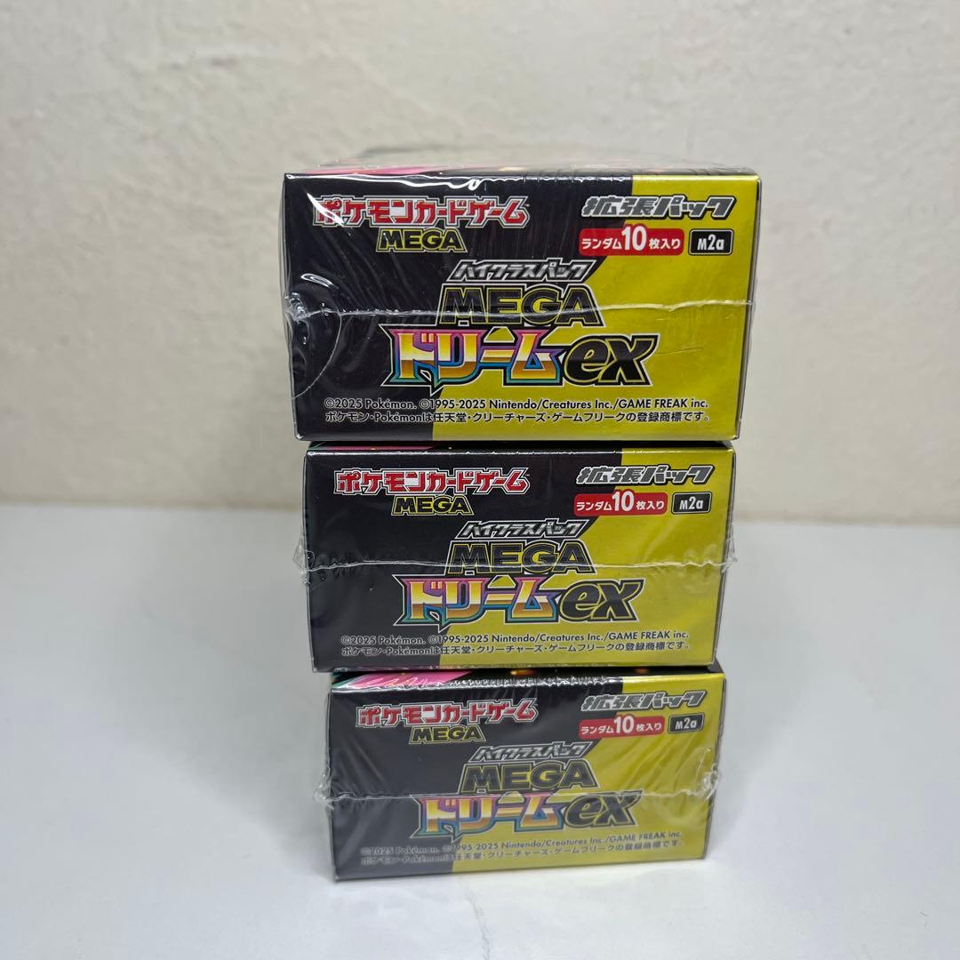 【新品未開封】ポケモン Mega メガドリーム EX 3box シュリンク付き