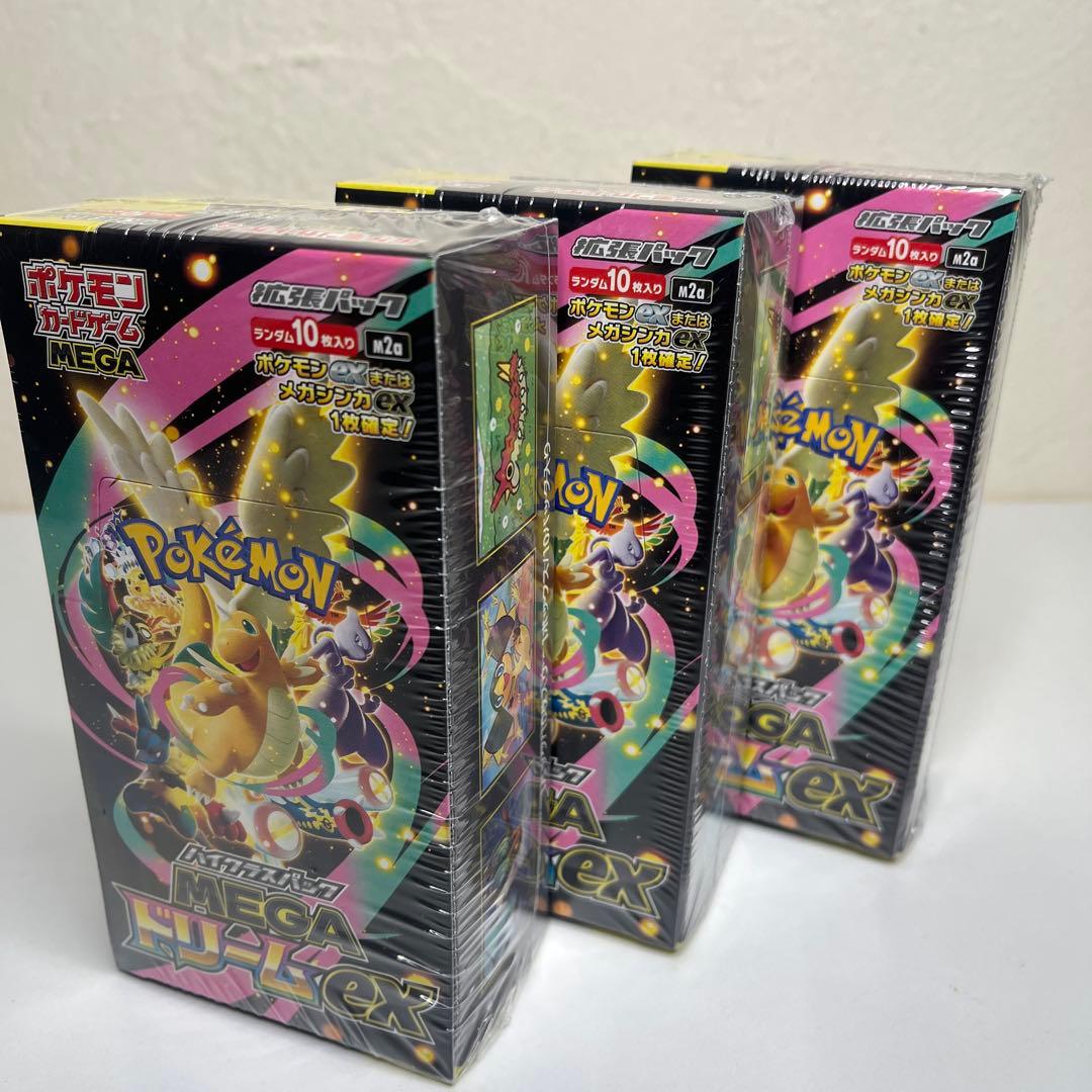 【新品未開封】ポケモン Mega メガドリーム EX 3box シュリンク付き