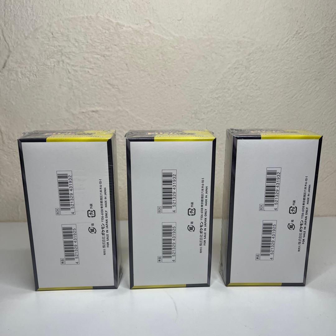 【新品未開封】ポケモン Mega メガドリーム EX 3box シュリンク付き