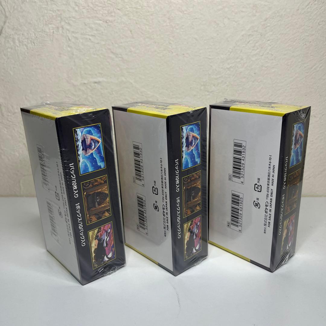 【新品未開封】ポケモン Mega メガドリーム EX 3box シュリンク付き