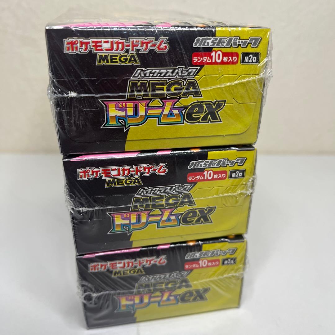 【新品未開封】ポケモン Mega メガドリーム EX 3box シュリンク付き