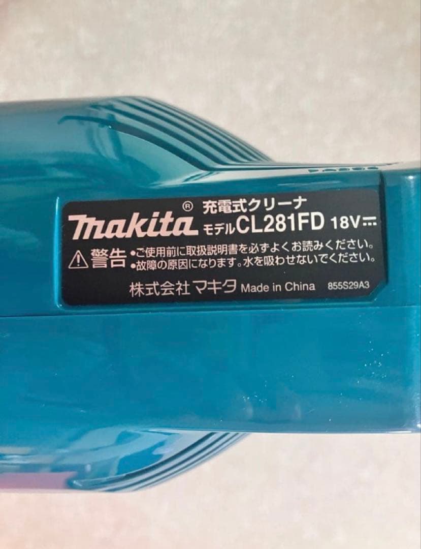 マキタ 掃除機 急速充電器 セット