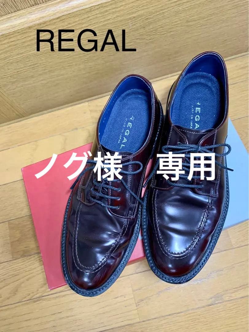REGAL Uチップ　16VR