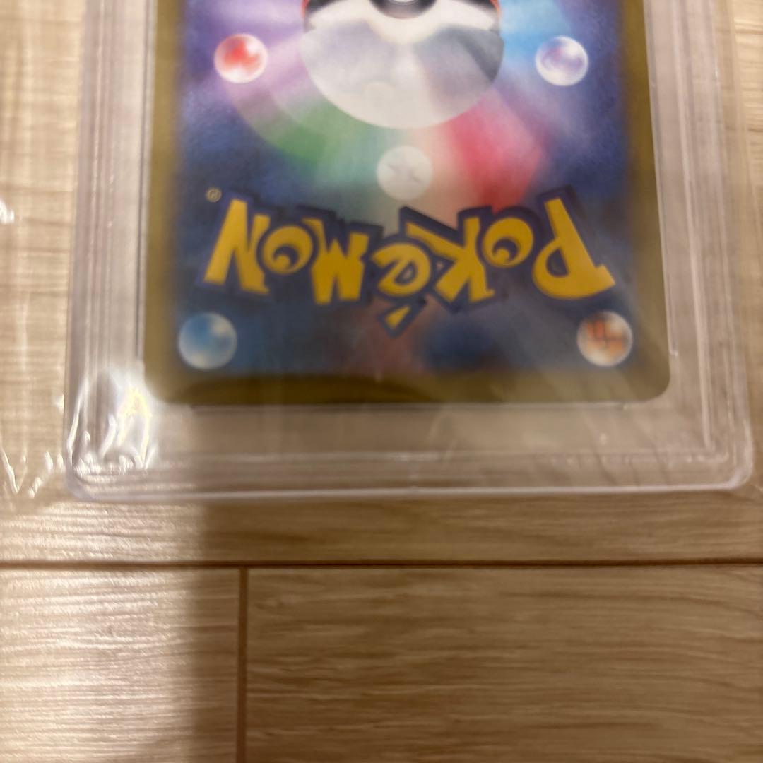 アセロラの予感SR PSA9 ２枚　共に横線無し　超格安価格‼️