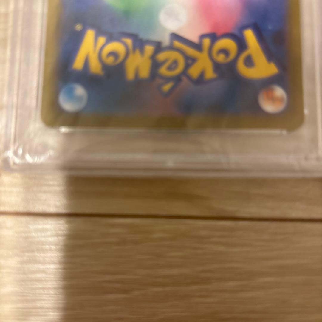 アセロラの予感SR PSA9 ２枚　共に横線無し　超格安価格‼️