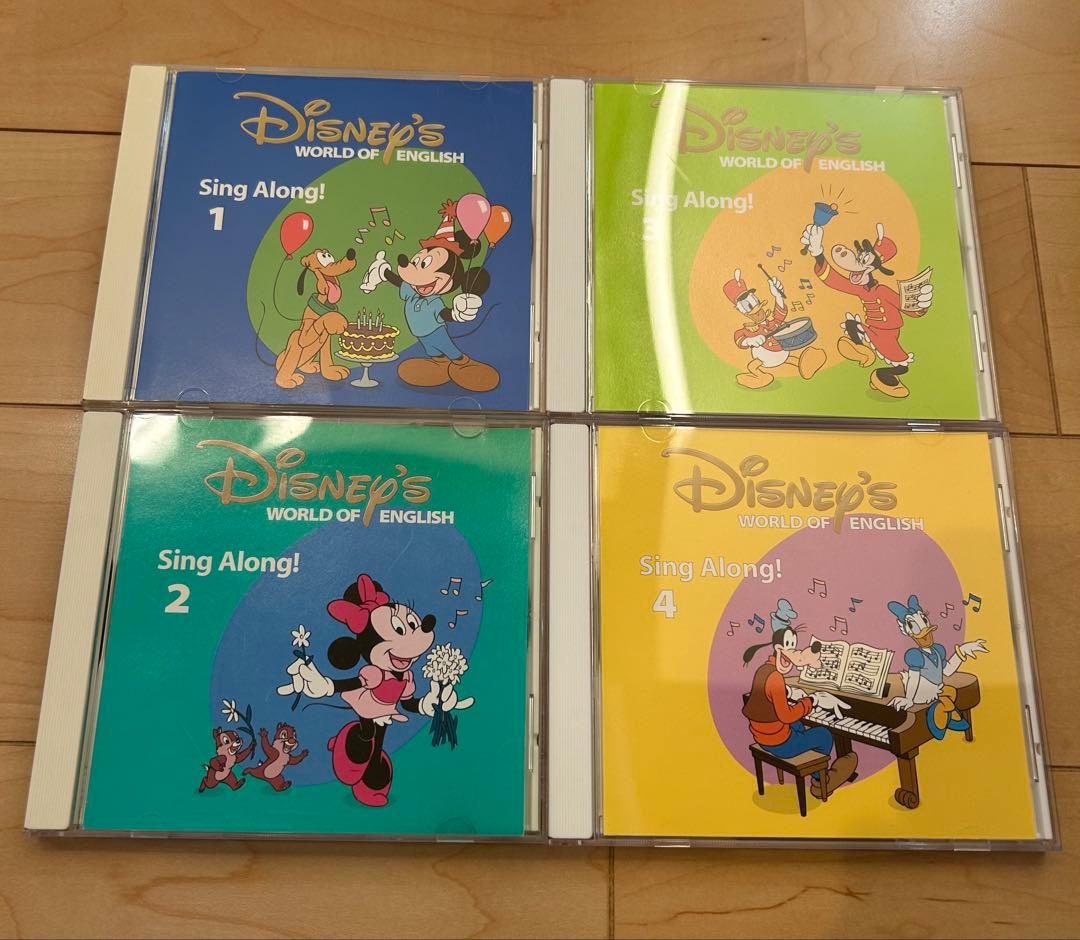 Sing Along シングアロング フルセット DWE ディズニー英語システム