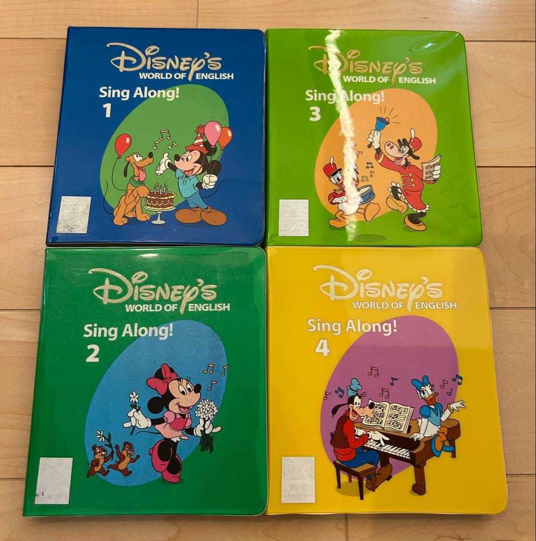 Sing Along シングアロング フルセット DWE ディズニー英語システム