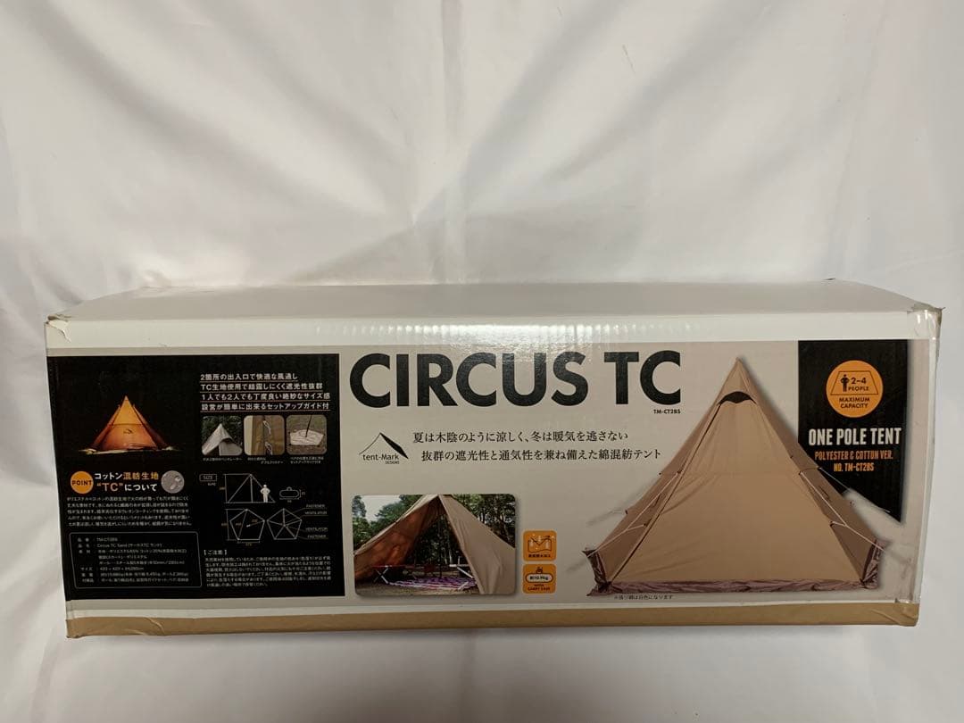 tent-Mark サーカスTC ❗️最終値下❗️