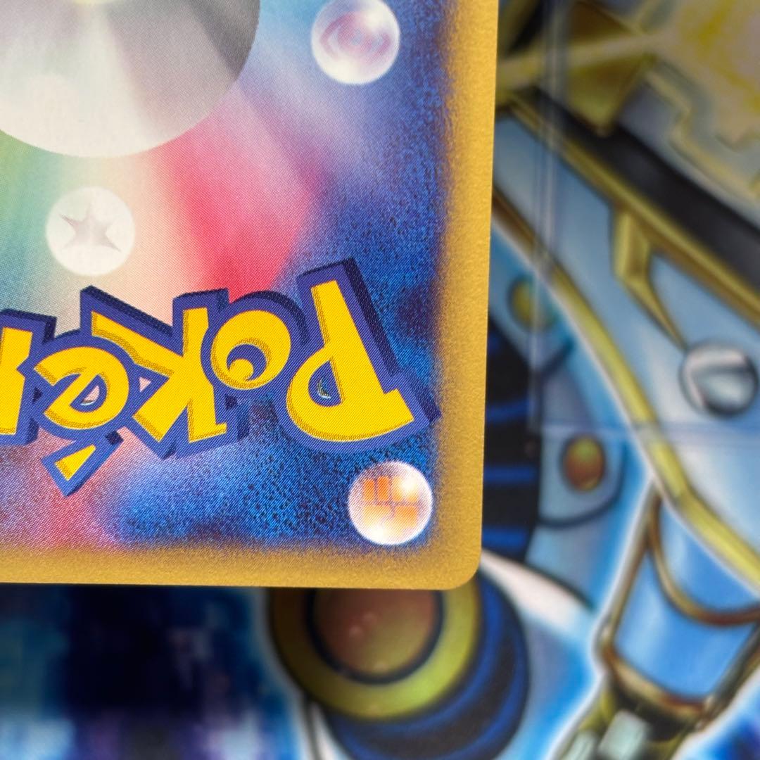 【美品】セレビィ eプロモカード ニンテンドースペースワールド2001