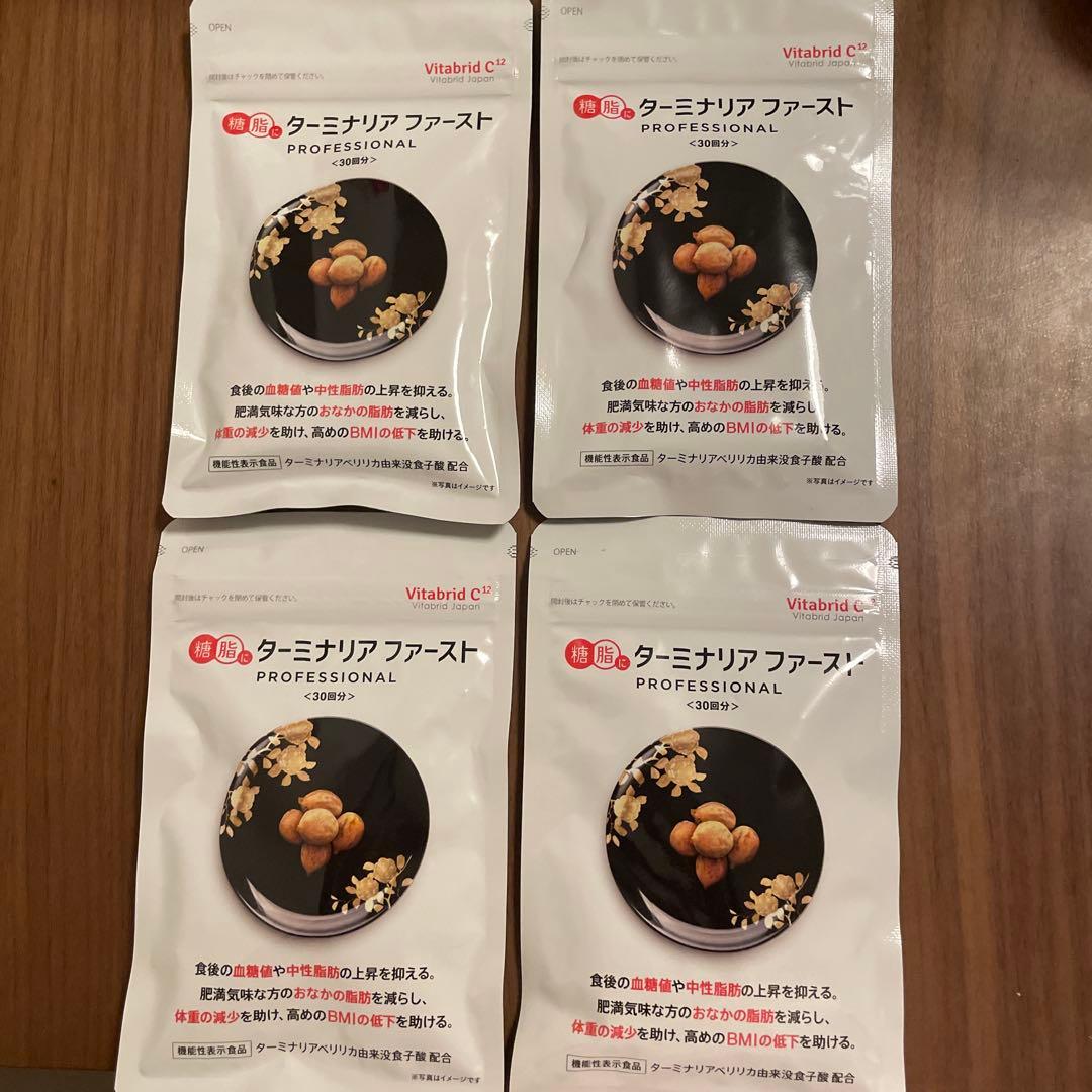 【新品】Vitabird C ターニナリアファースト 120粒✖️4袋セット