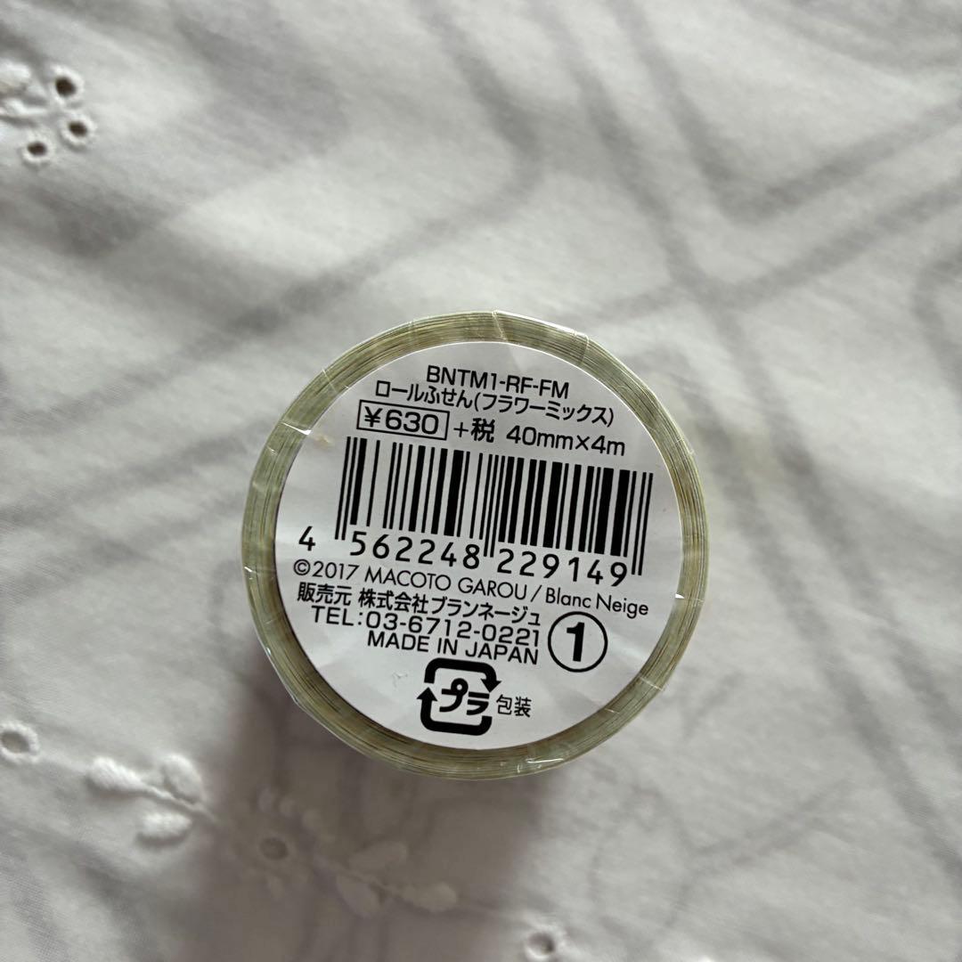 高橋真琴　ウォールキャンバス　s トリコロール　ロールふせん　フラワーミックス