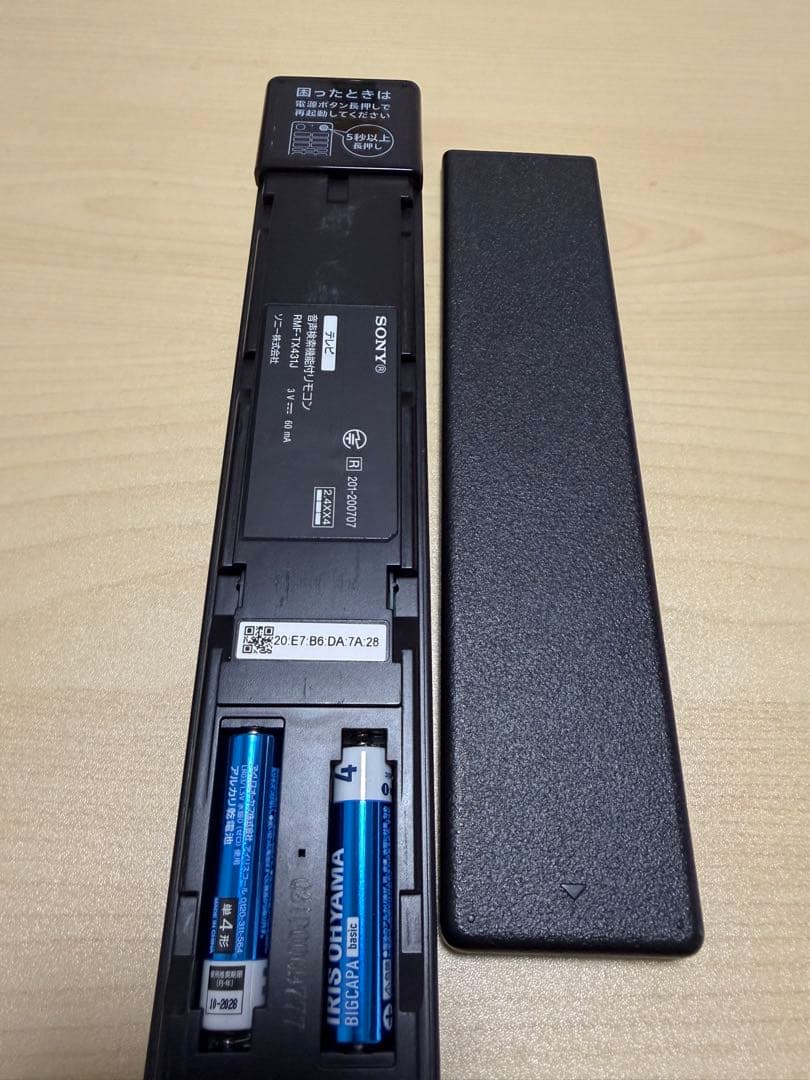 SONY BRAVIA KJ-65X80J 65インチ 4K液晶テレビ2022年