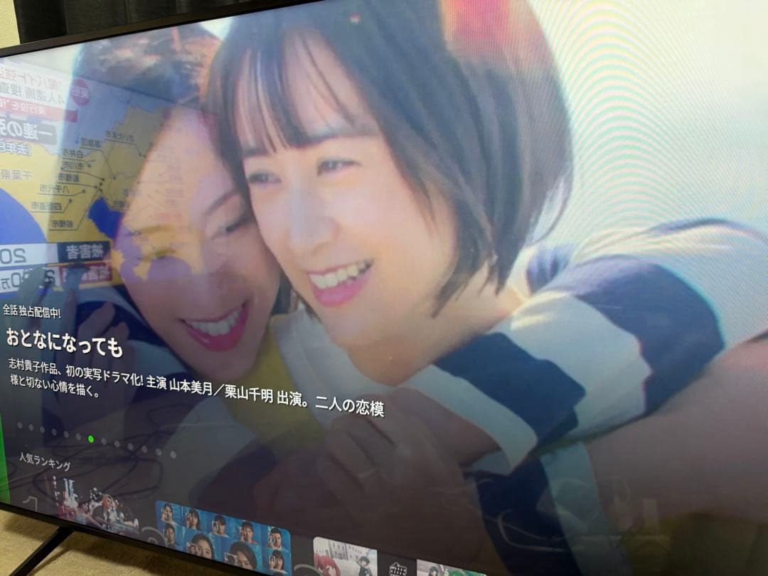 SONY BRAVIA KJ-65X80J 65インチ 4K液晶テレビ2022年