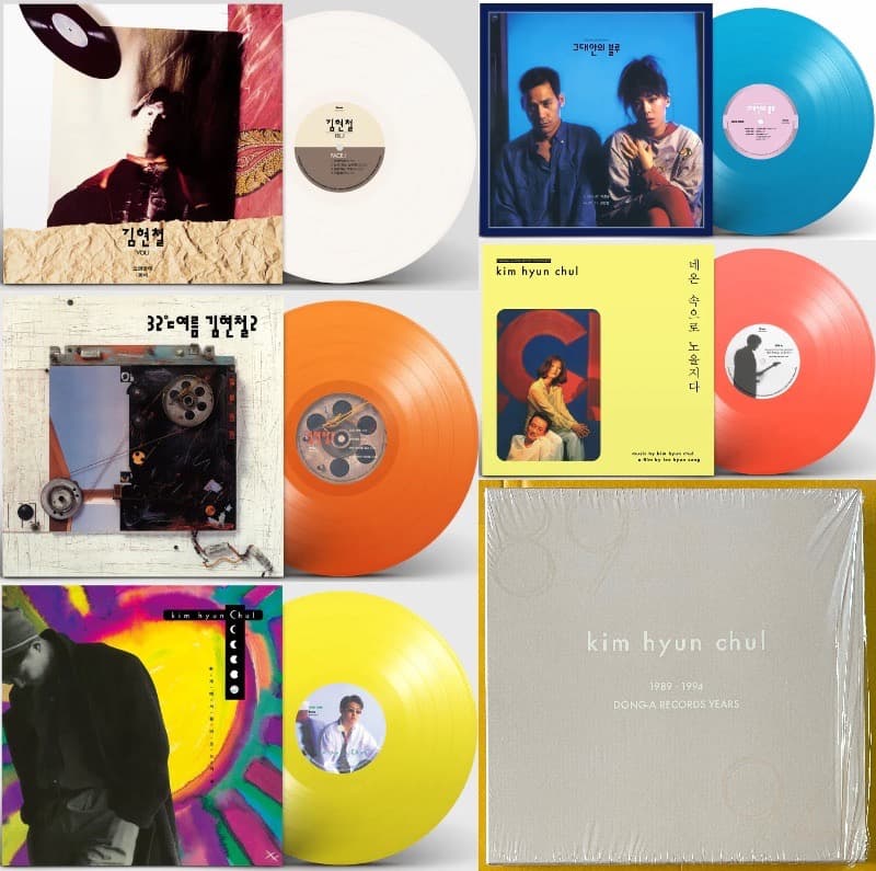 5LP BOX Kim Hyun Chul 1984-1994 アナログ盤5枚組