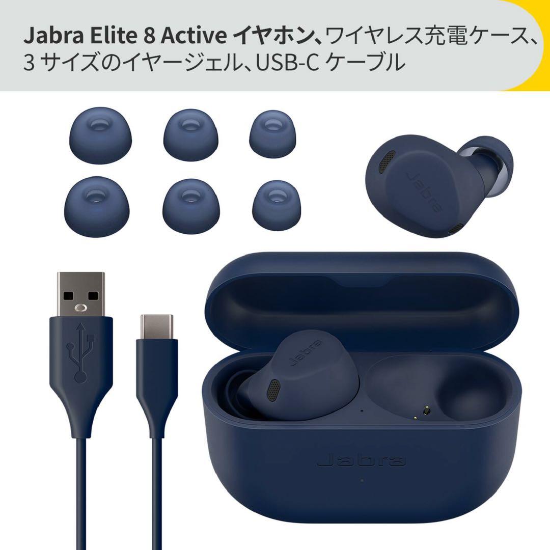 Jabra Elite 8 Active ハンズフリーイヤホン ネイビー