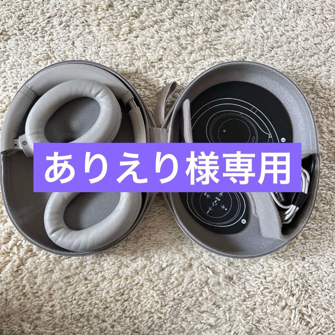 ソニーSONY　ノイズキャンセリングヘッドホン　WH-1000XM4