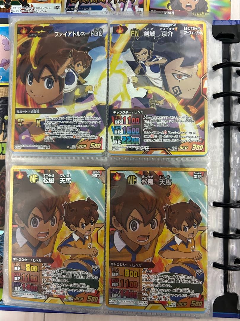 イナズマイレブンGO TCGまとめ売り