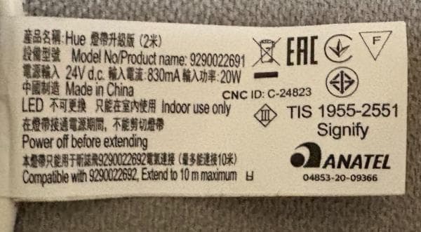 Philips Hue Lightstrip Plus 2m LEDライトリボン