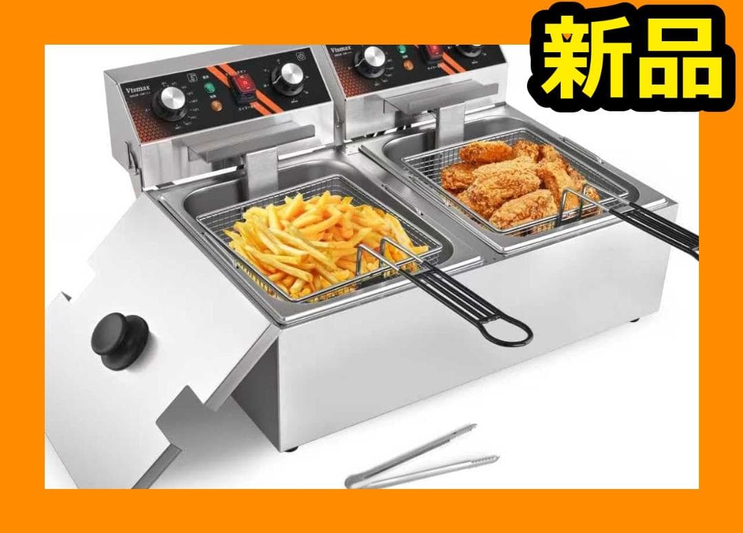 電気フライヤー 業務用 2槽式 20L 1500w×2 バスケット2個付き