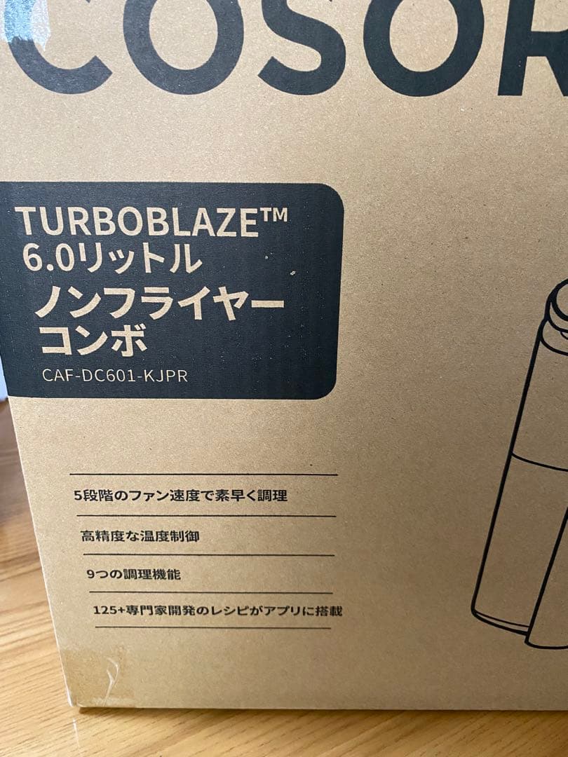 COSORI 電気フライヤー グレー