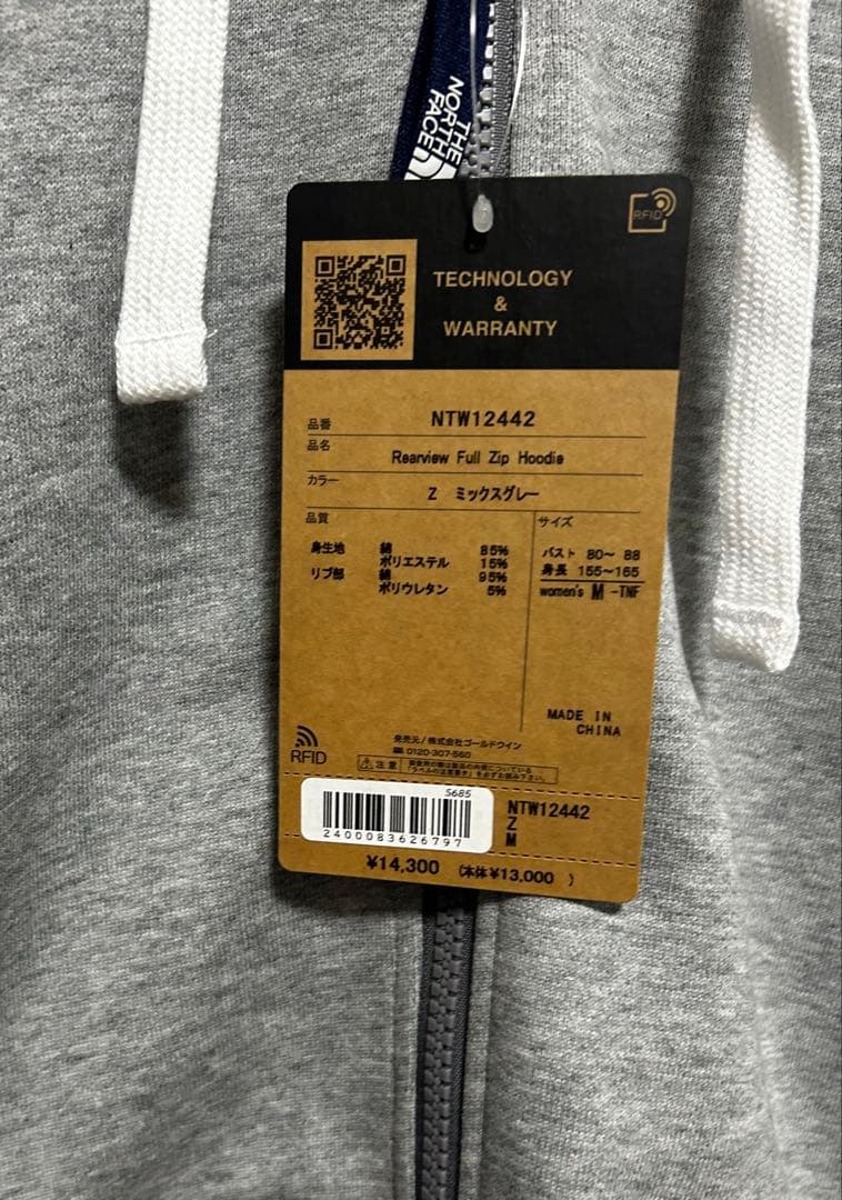 THE NORTH FACE グレー パーカー M 新品