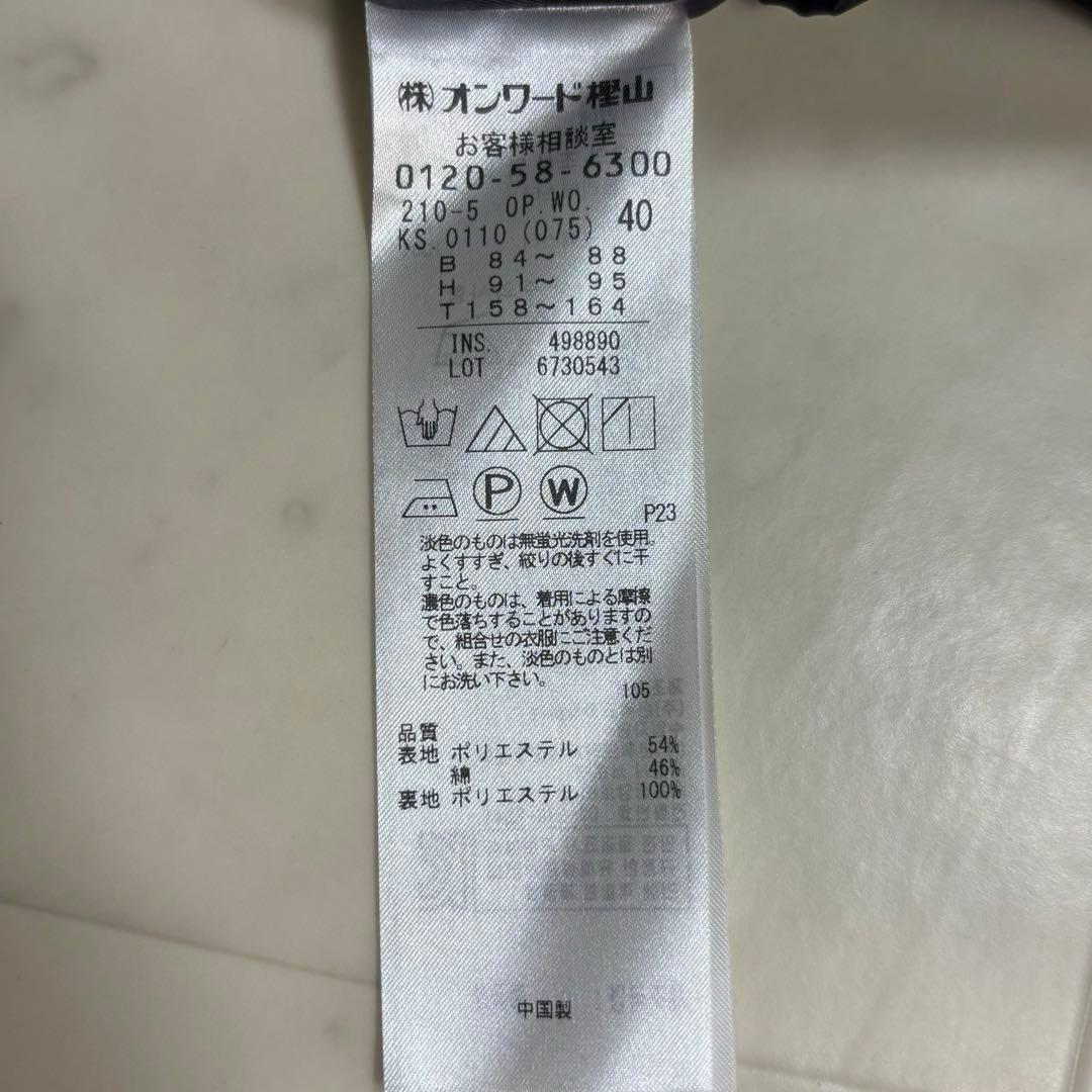 お茶目♡♡ です★【洗える】LUXE STRETCH PONTEワンピース