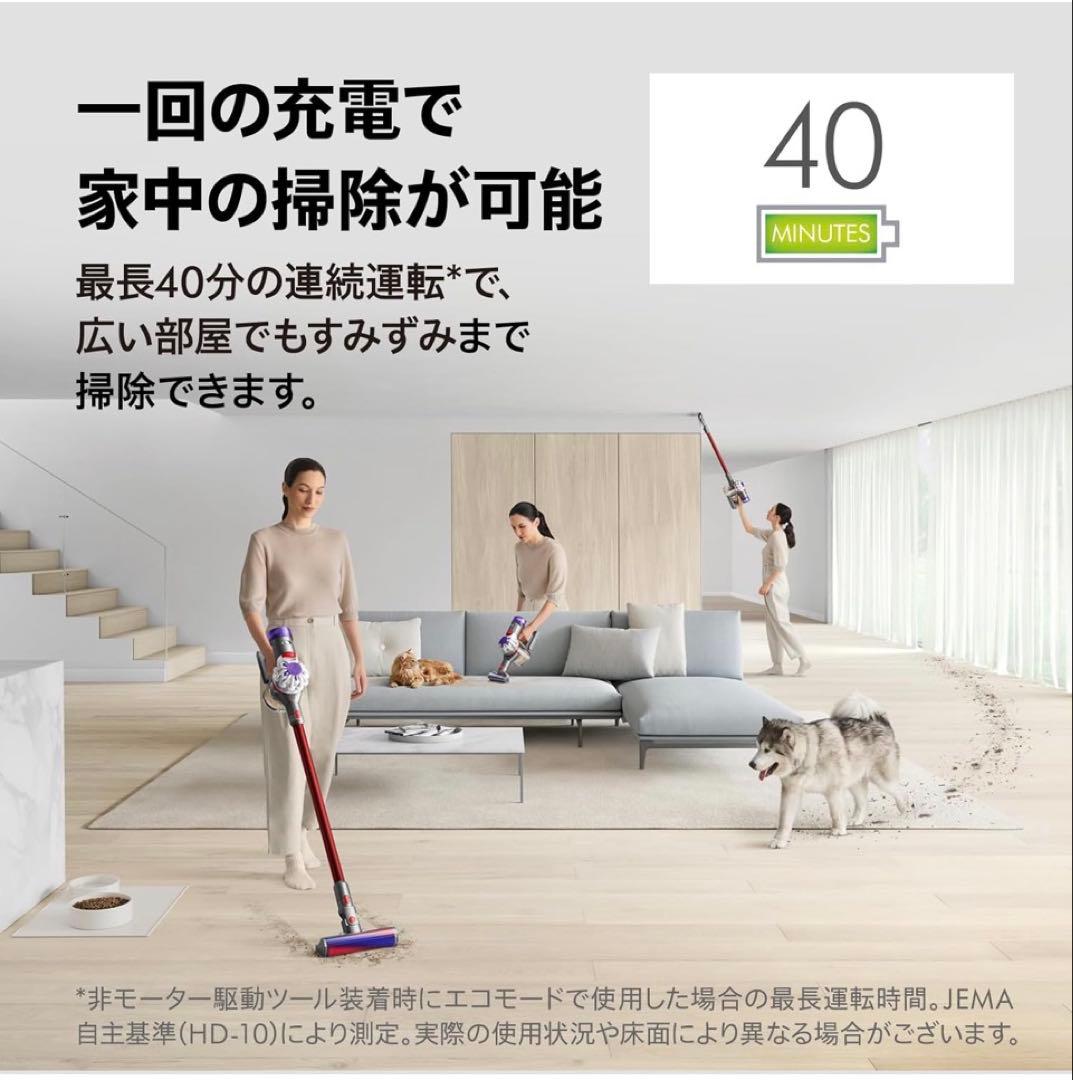 N*G様 新品 Dyson V8 Origin スティッククリーナー 本体