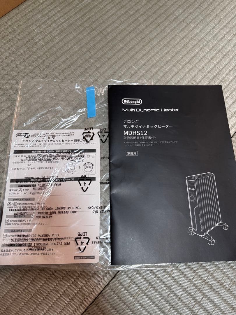 De'Longhi (デロンギ) マルチダイナミックヒーター