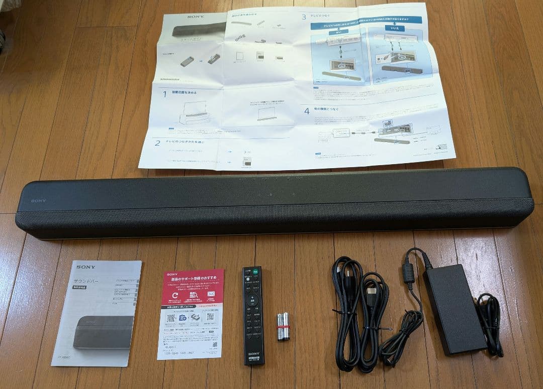 ソニーサウンドバーHT-X8500