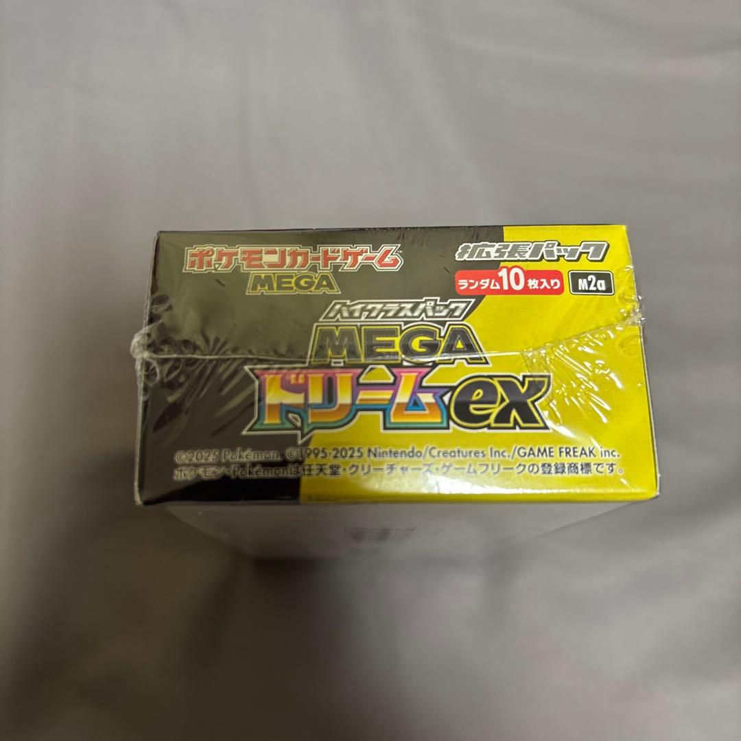 シュリンク付きドリームex box 1箱