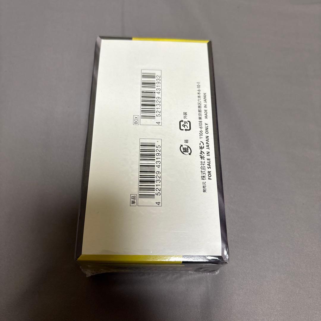 シュリンク付きドリームex box 1箱