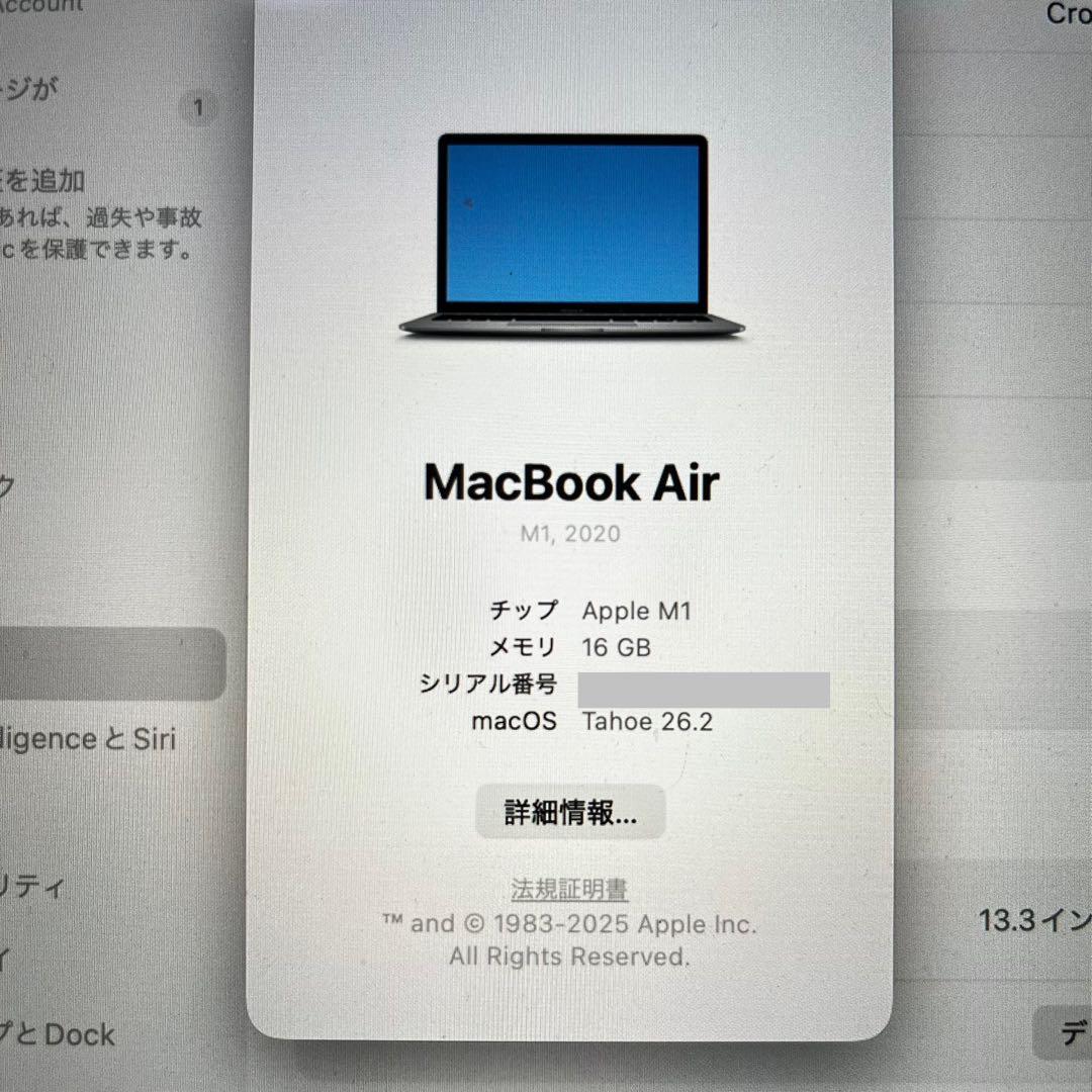 【美品】 M1 MacBook Air 13inch 16GB/256GB