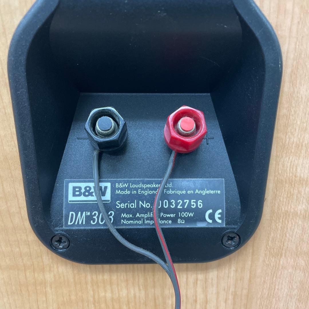 B&W DM303 ブックシェルフ型スピーカー（ペア）