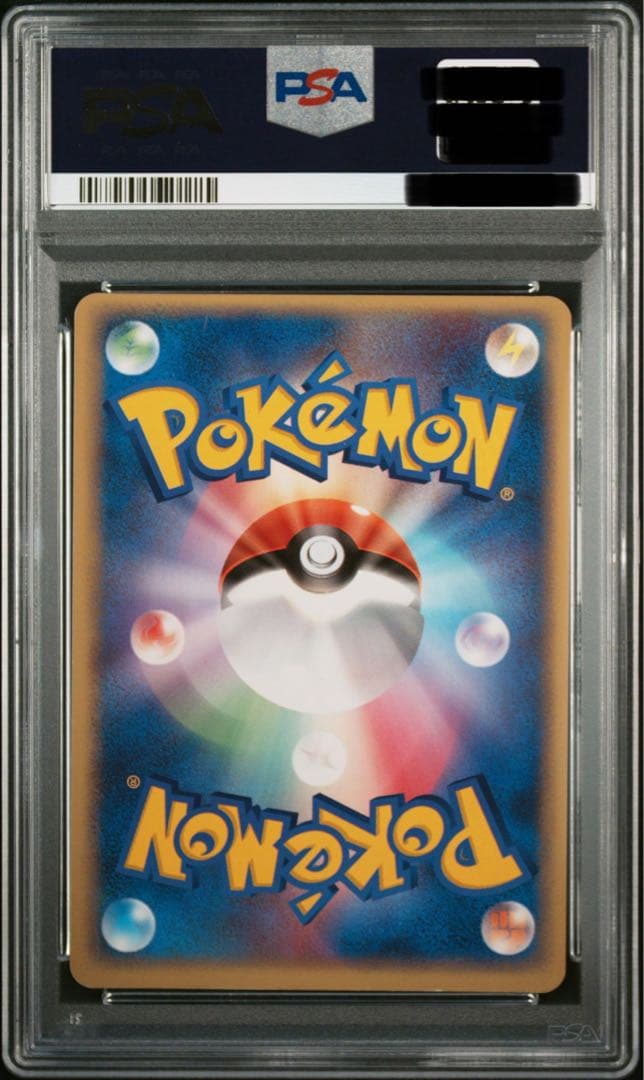 ポケモンカード プロモ PSA PLAY 第2 3期プレイヤーズ継続キットカード