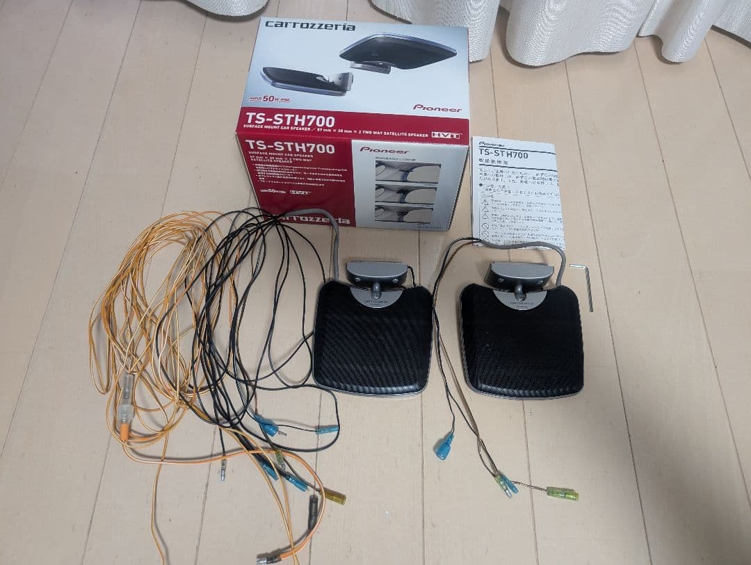 【中古】Pioneer TS-STH700 サテライトスピーカー