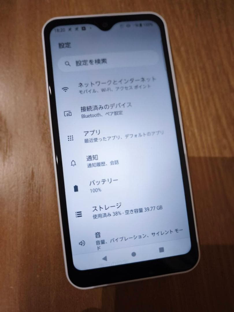 【美品】arrows We FCG01 64GB ホワイト