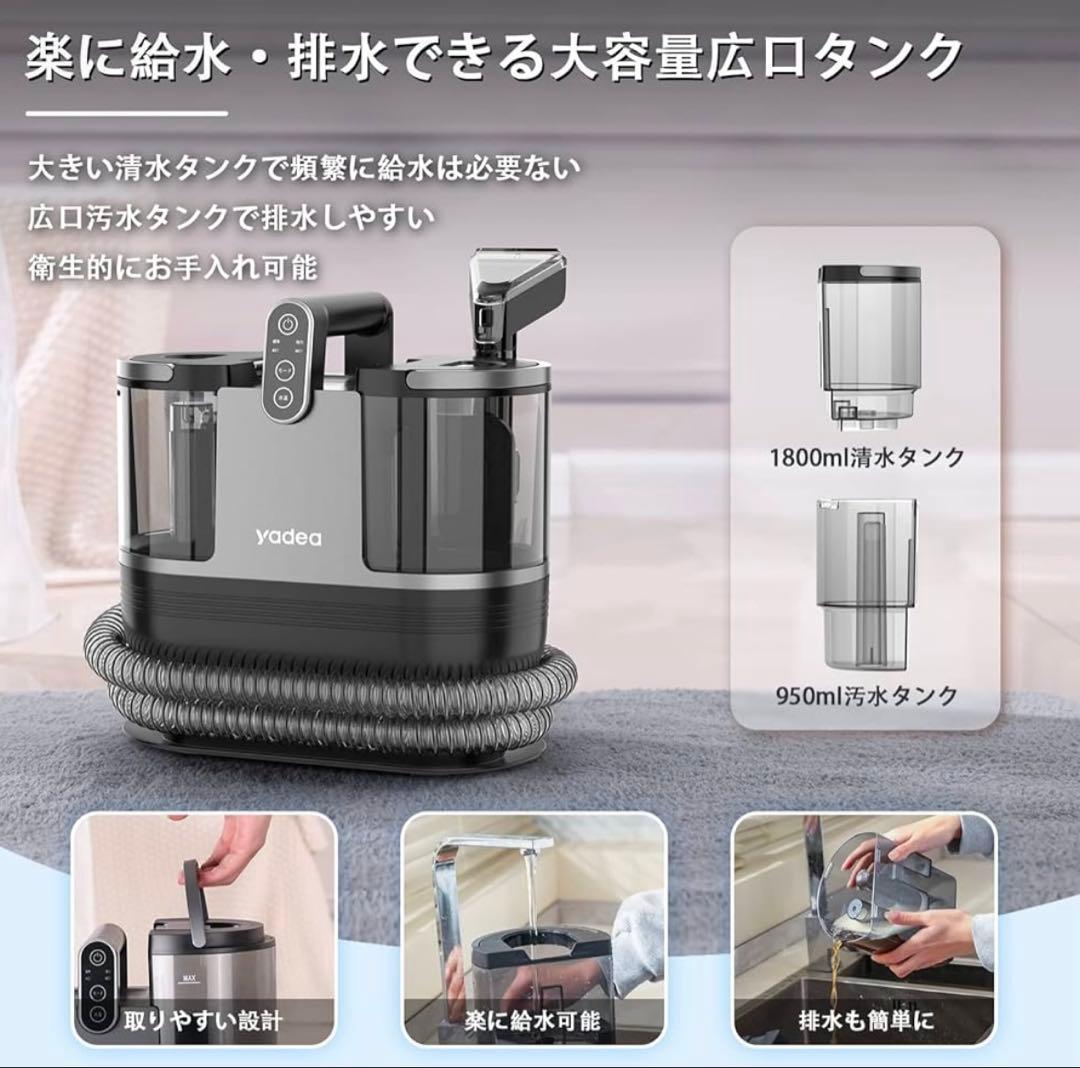 リンサークリーナー カーペットクリーナー 15000Pa 強力吸引 加熱式掃除機