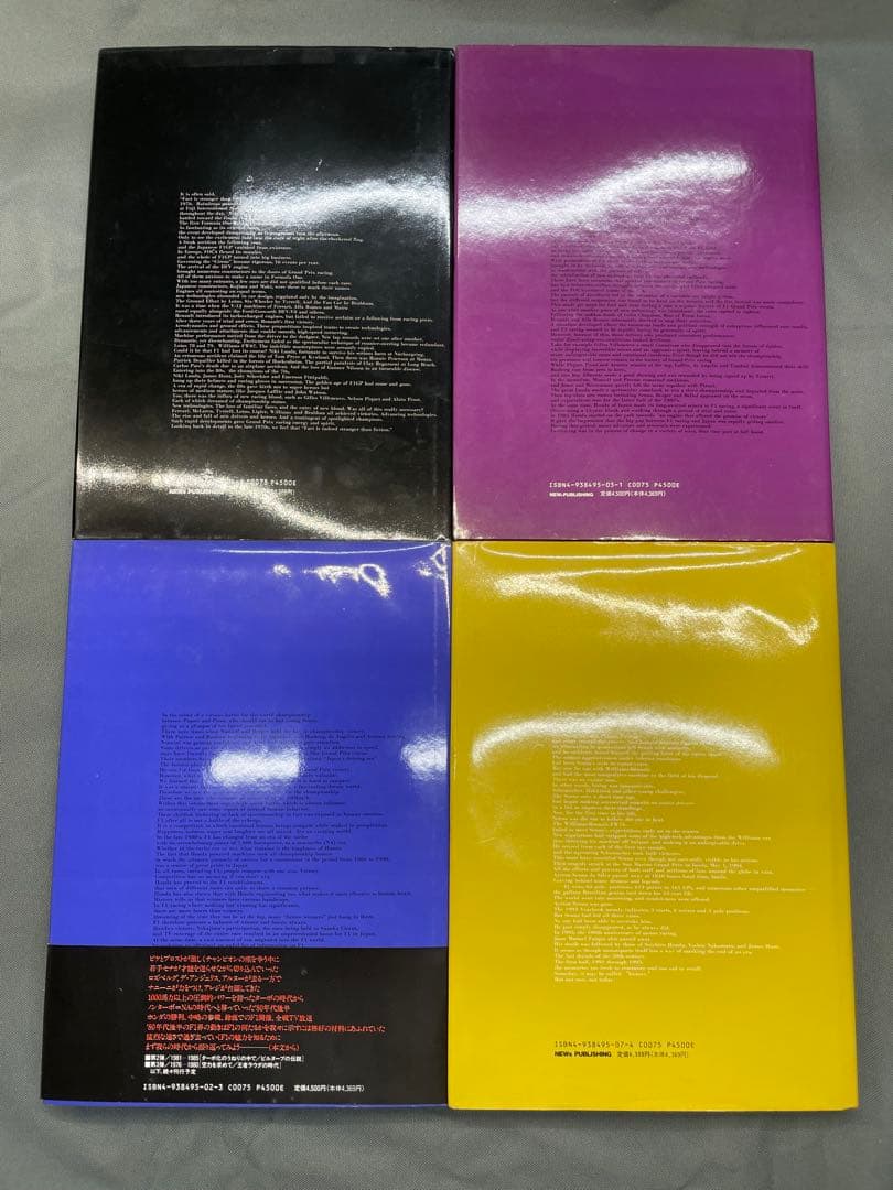 【中古】F1全史 4冊(1976-1995) まとめ売り