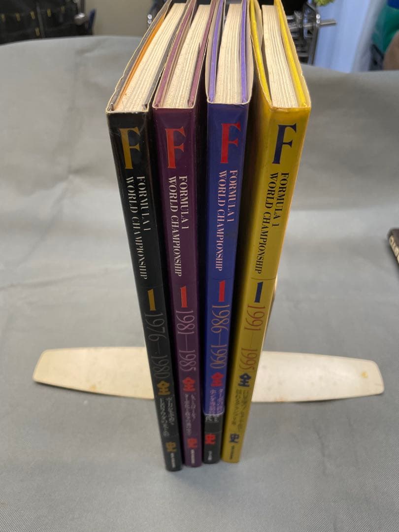 【中古】F1全史 4冊(1976-1995) まとめ売り
