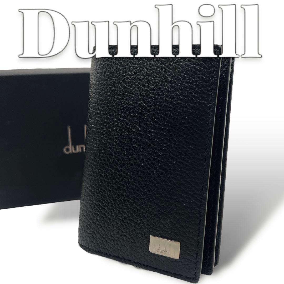 専用極美品 Dunhill 箱付き レザー ブラック メンズ 名刺入れ 7084