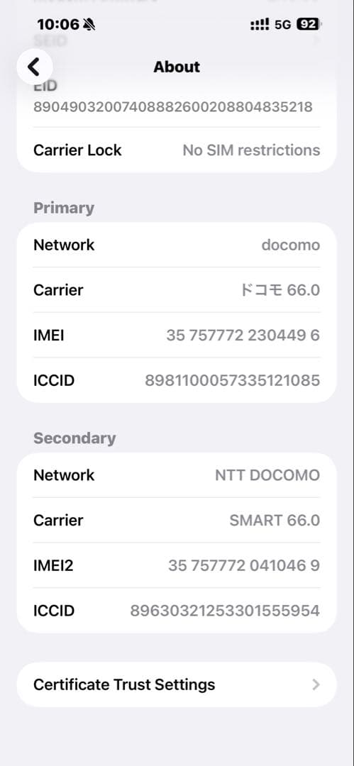 Apple iPhone 16 plus ブルー 本体