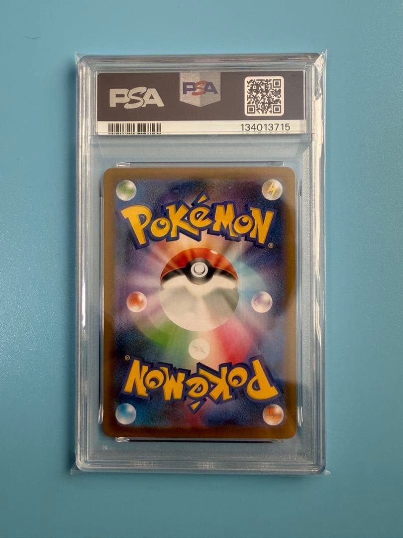 即日発送可【PSA10】 メガリザードン ex SR