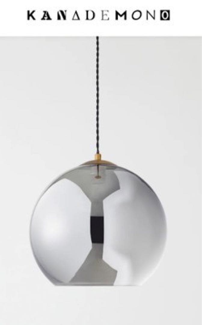 メタリックペンダントライト 球形