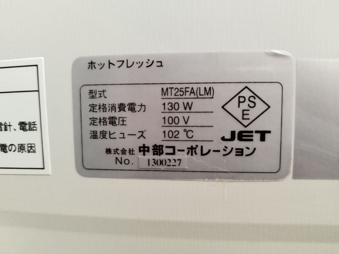 ビューティーガレージ タオルウォーマー　Sサイズ