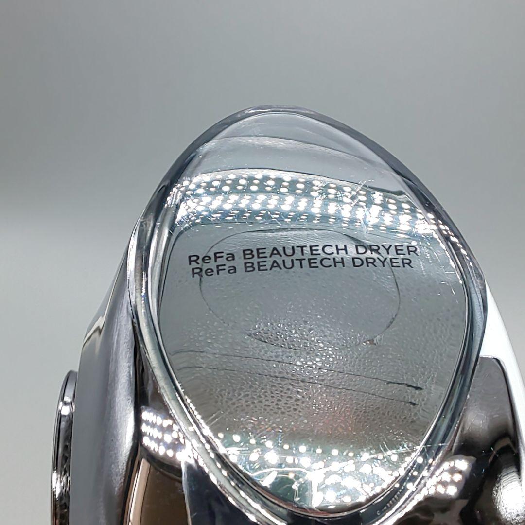 新品 リファビューテック ドライヤー スマートW 交換可能品 リファ正規品 06