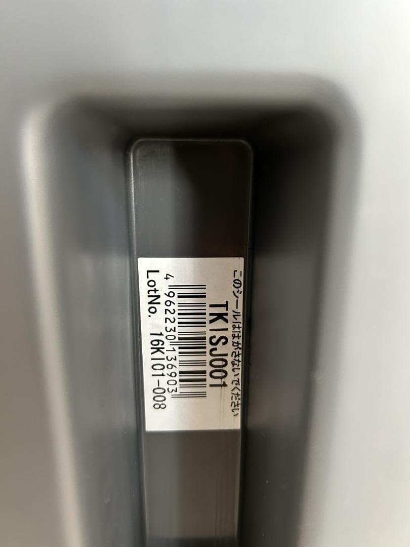 ジュニアシート ISOFIX　takata312-isofix junior