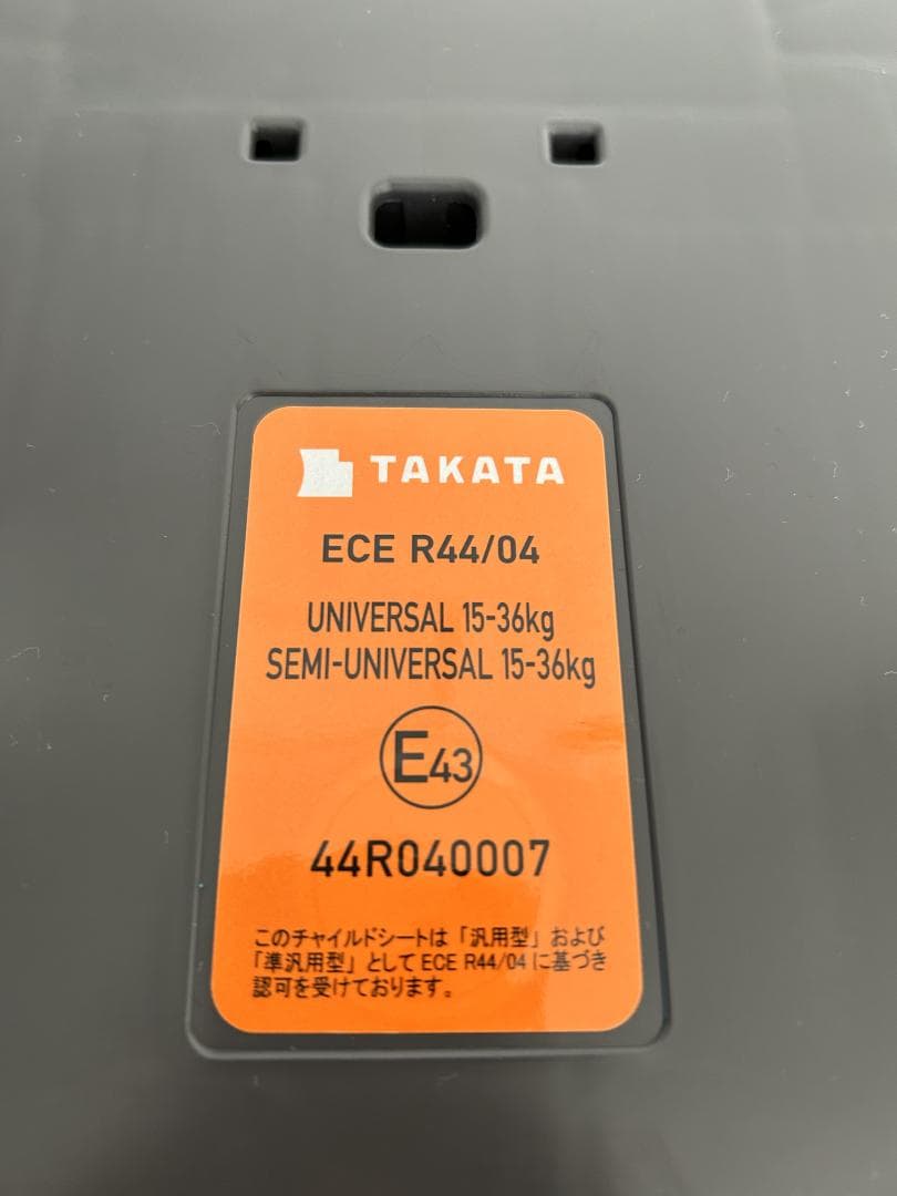 ジュニアシート ISOFIX　takata312-isofix junior