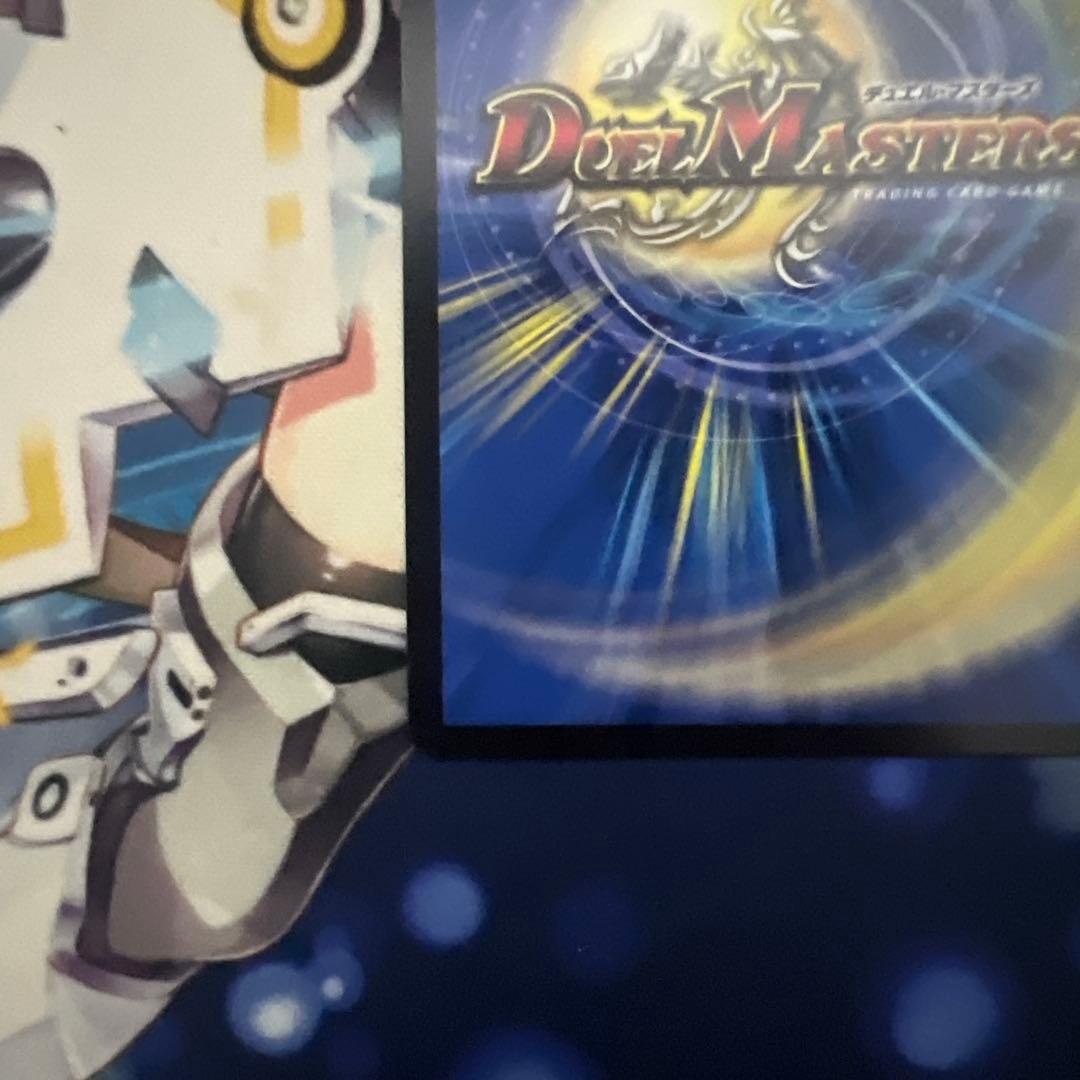 デュエルマスターズ 死神術士デスマーチ 金トレジャー